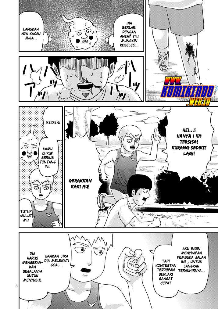 Chapter 75 - halaman 11