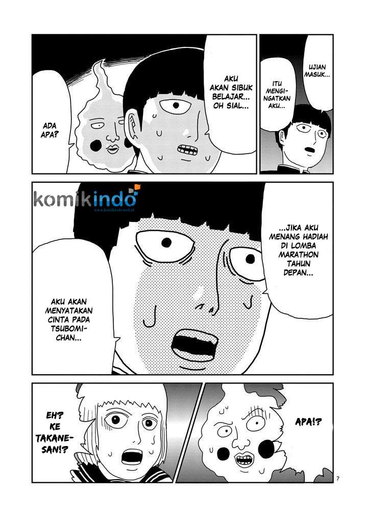 Chapter 74 - halaman 10