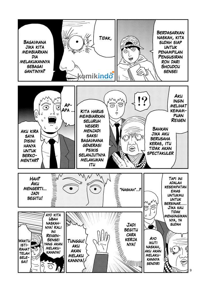 Chapter 71 - halaman 11