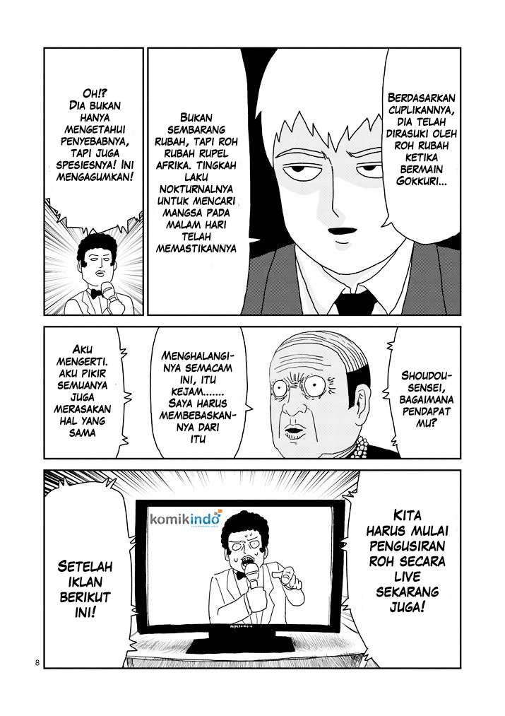 Chapter 71 - halaman 10