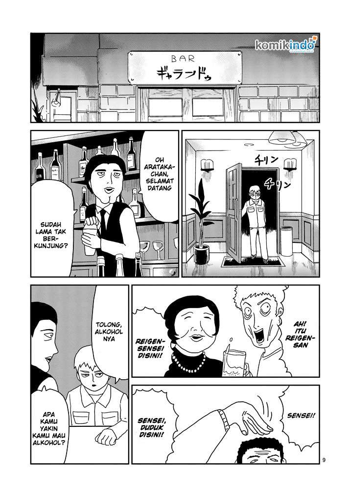 Chapter 70 - halaman 11