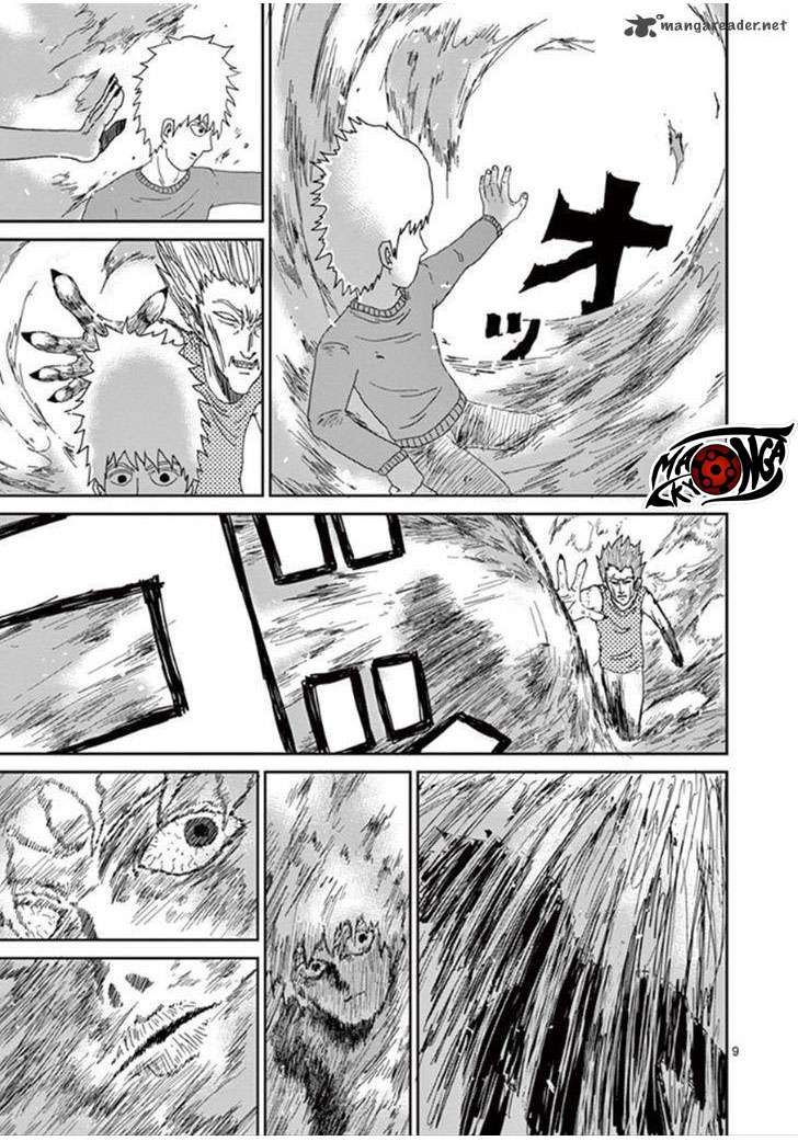 Chapter 40 - halaman 11