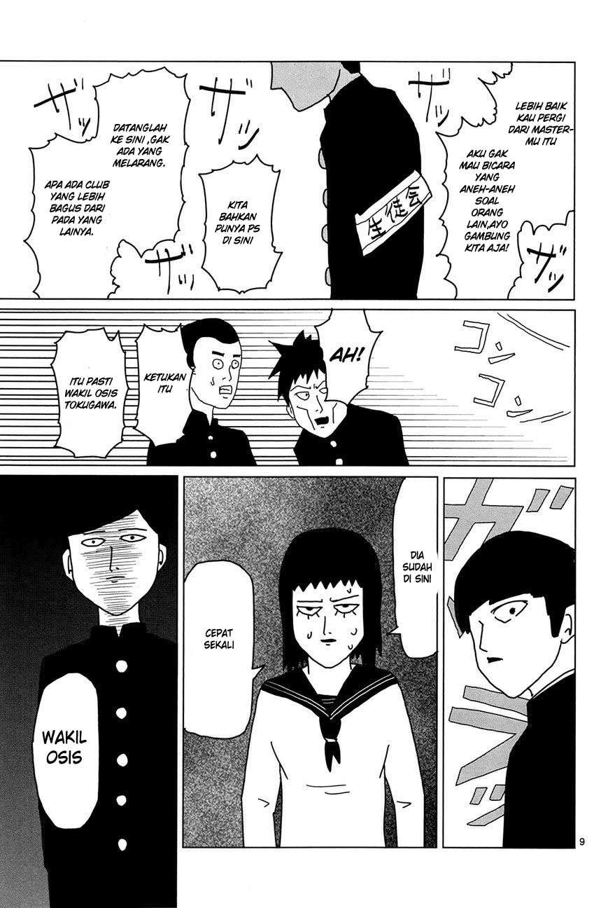 Chapter 4 - halaman 11