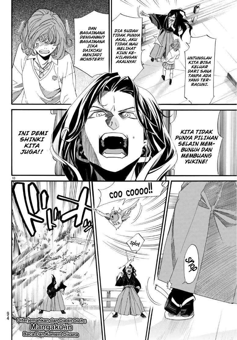 Chapter 83 - halaman 11