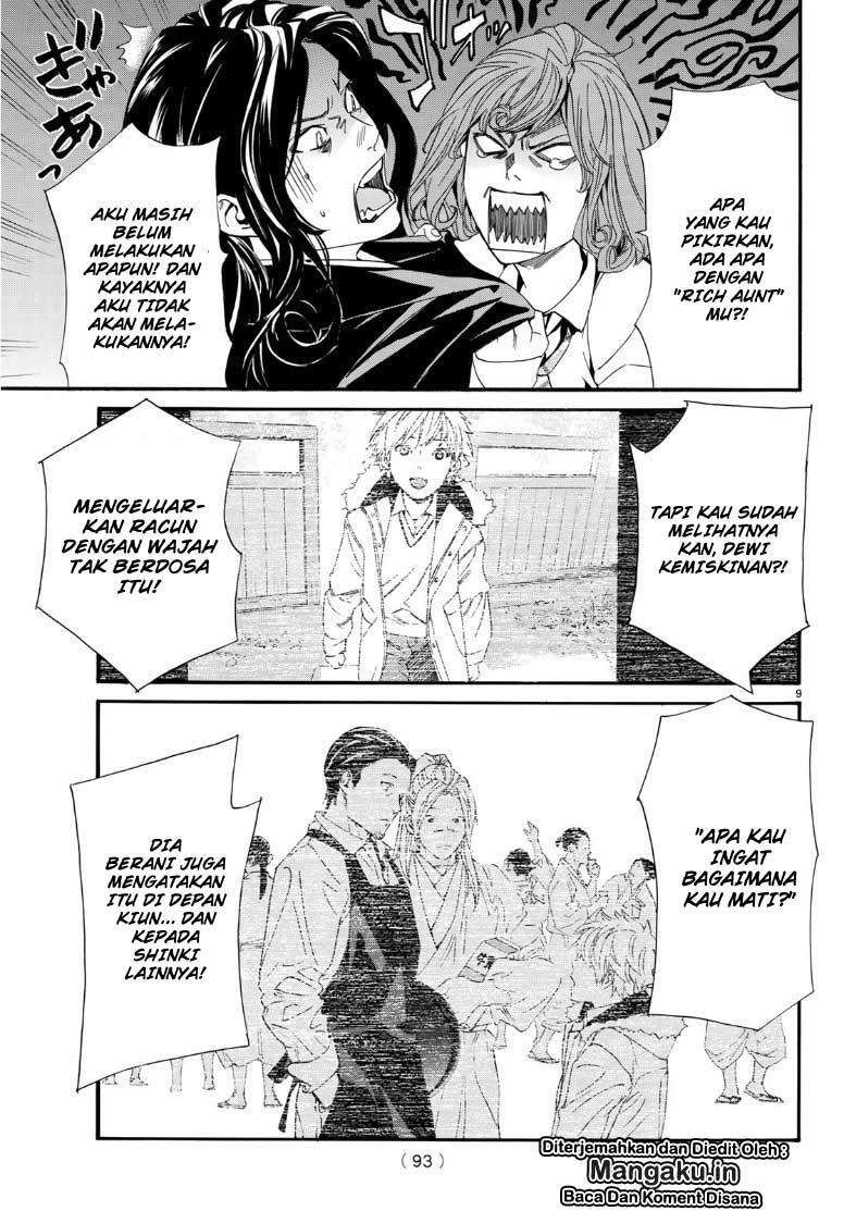 Chapter 83 - halaman 10