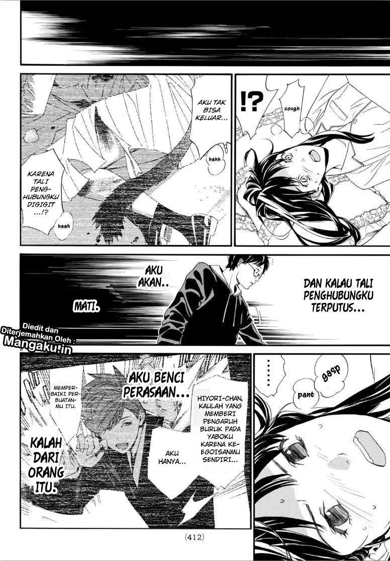 Chapter 82 - halaman 10