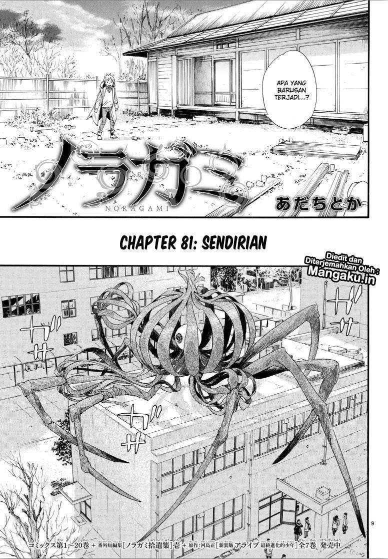 Chapter 81 - halaman 11