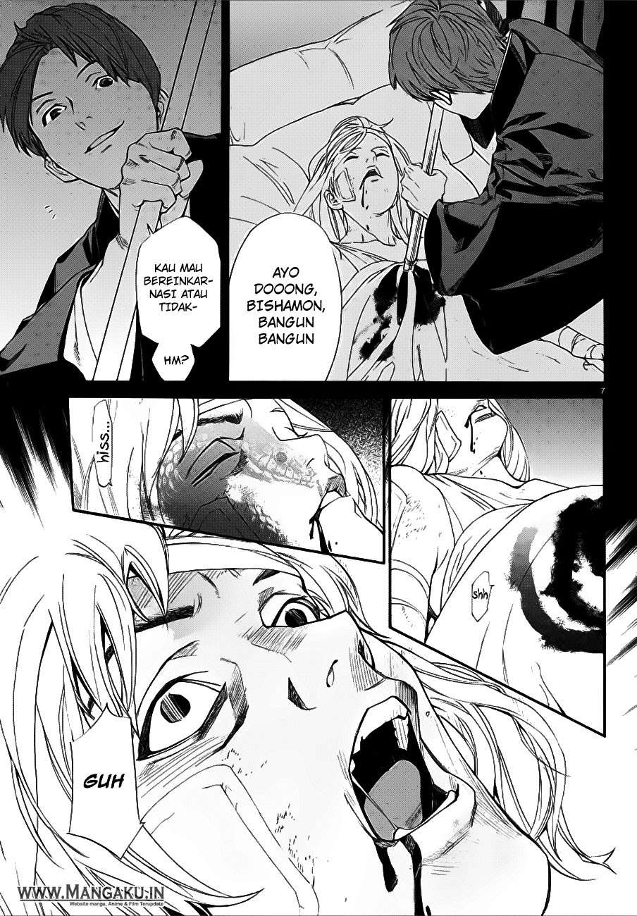 Chapter 77 - halaman 10