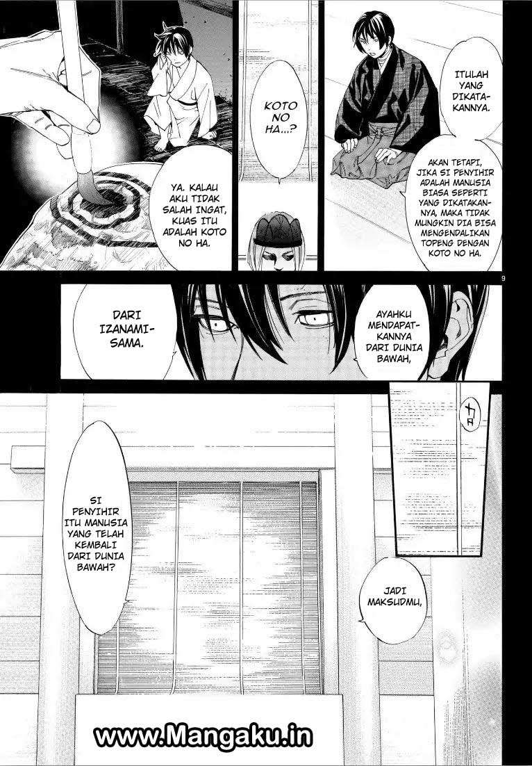 Chapter 76 - halaman 11