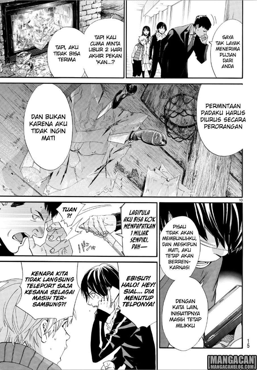 Chapter 73 - halaman 11