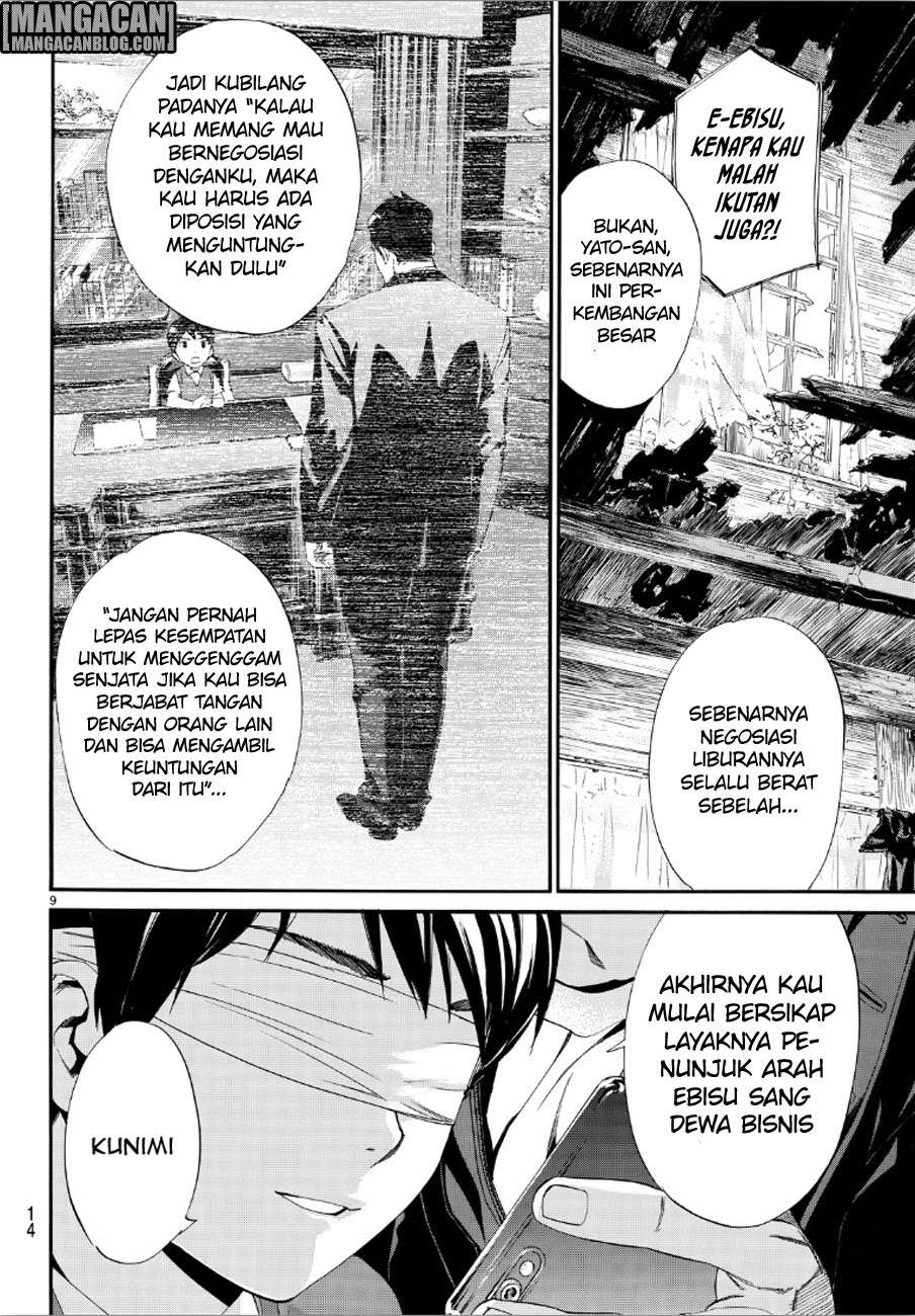Chapter 73 - halaman 10