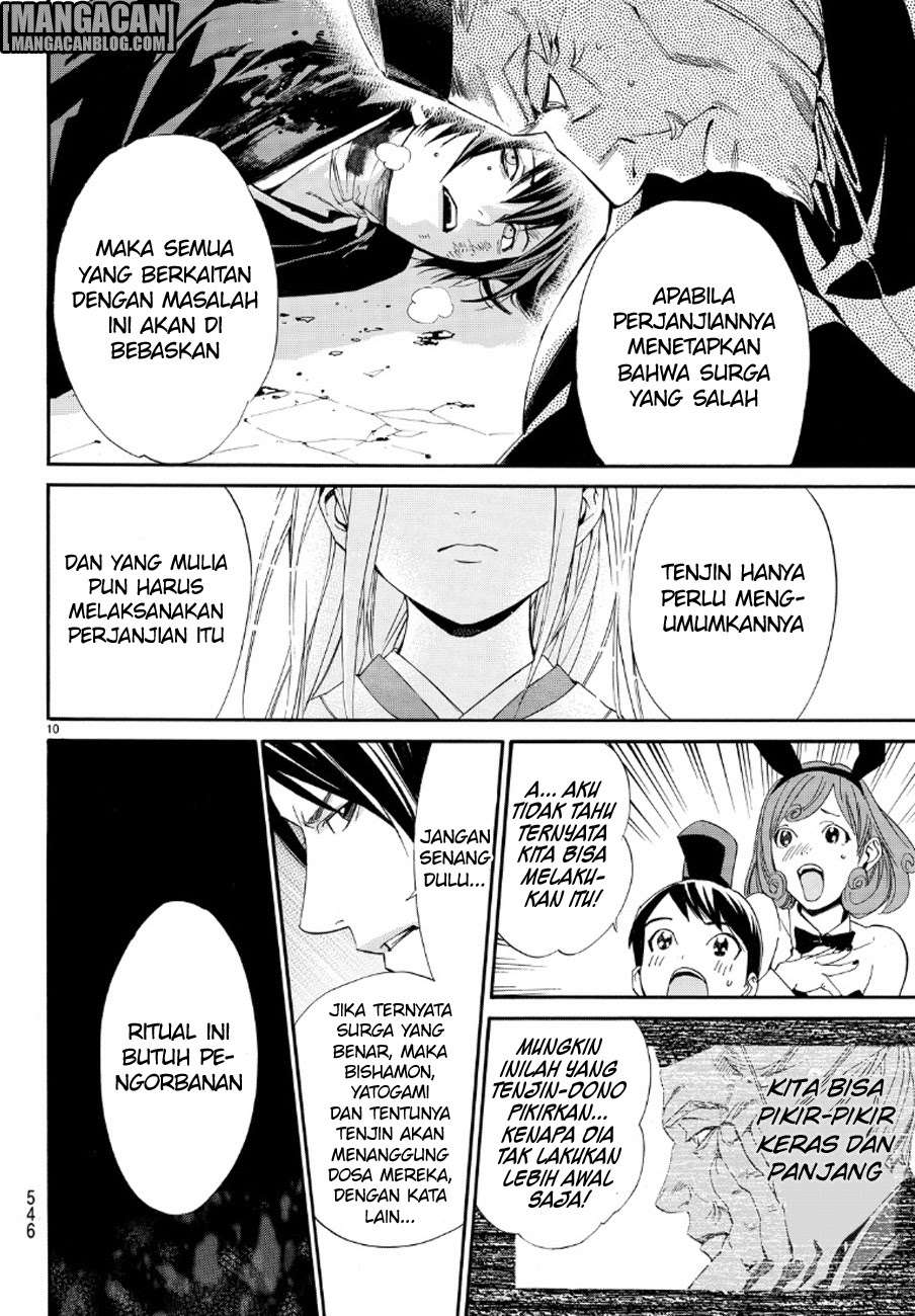 Chapter 71 - halaman 11