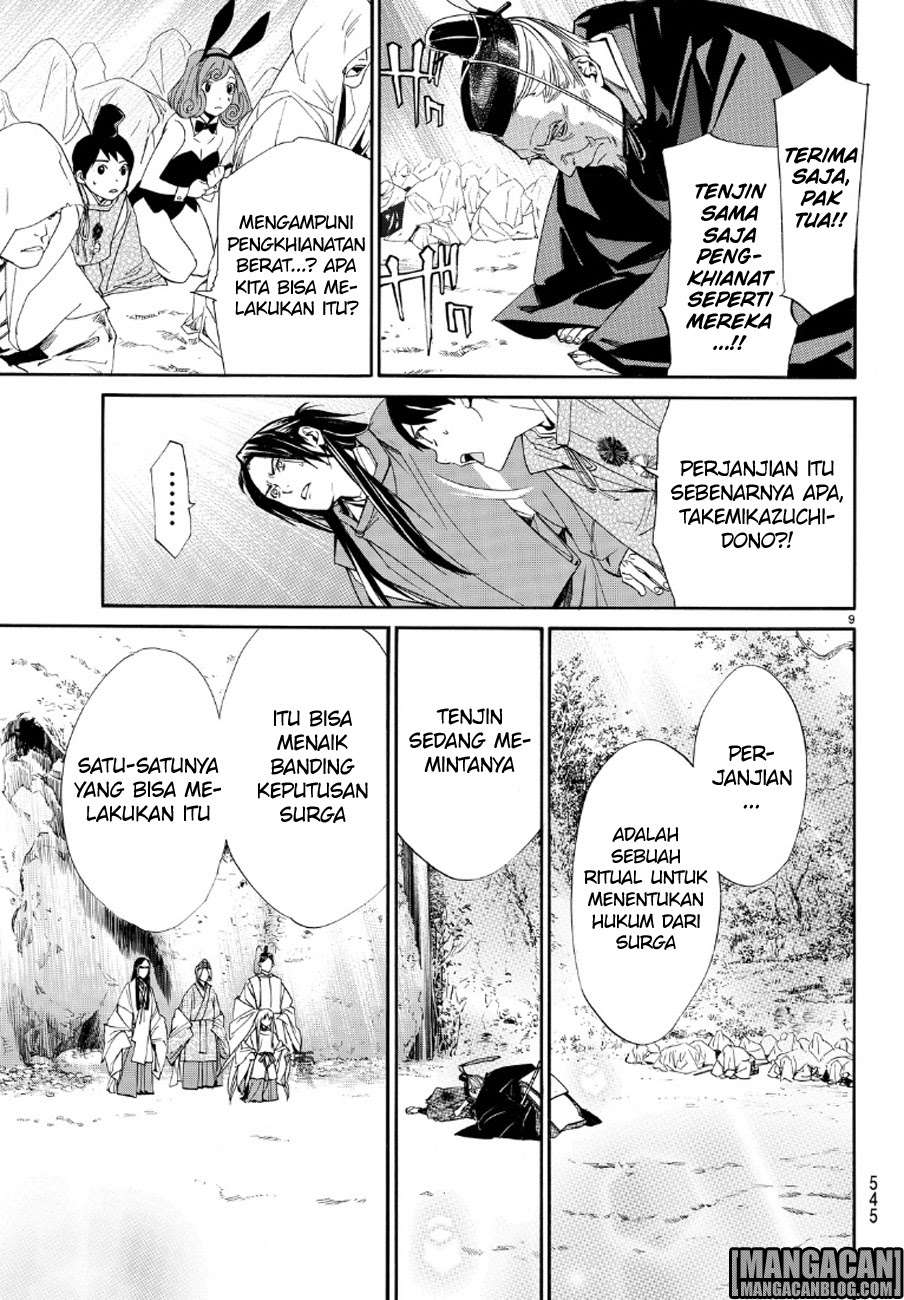 Chapter 71 - halaman 10