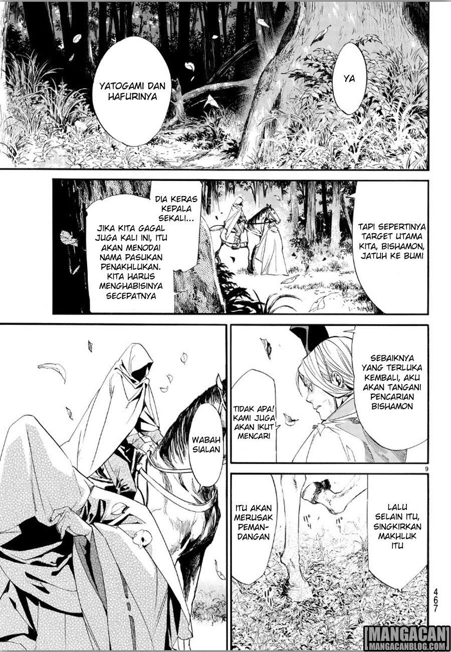 Chapter 70 - halaman 10