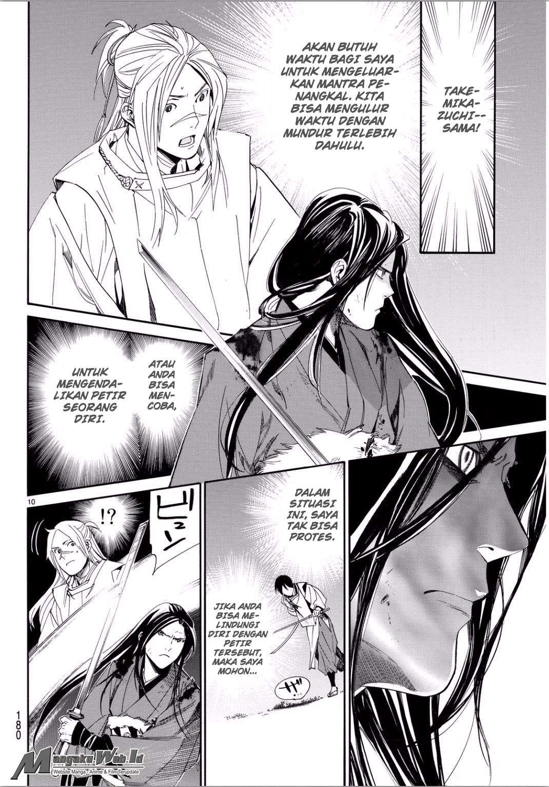 Chapter 66 - halaman 11
