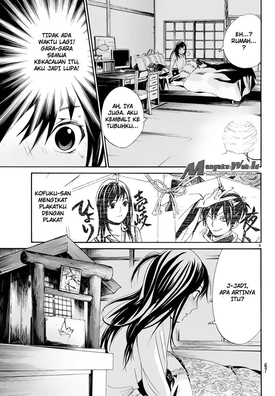 Chapter 59 - halaman 11