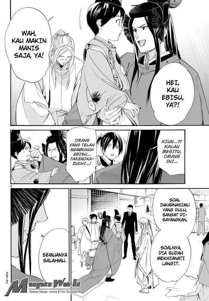 Chapter 58 - halaman 10