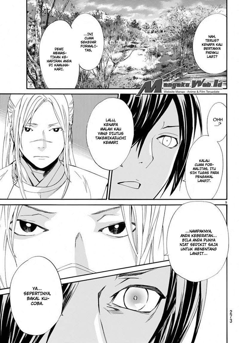 Chapter 57 - halaman 11