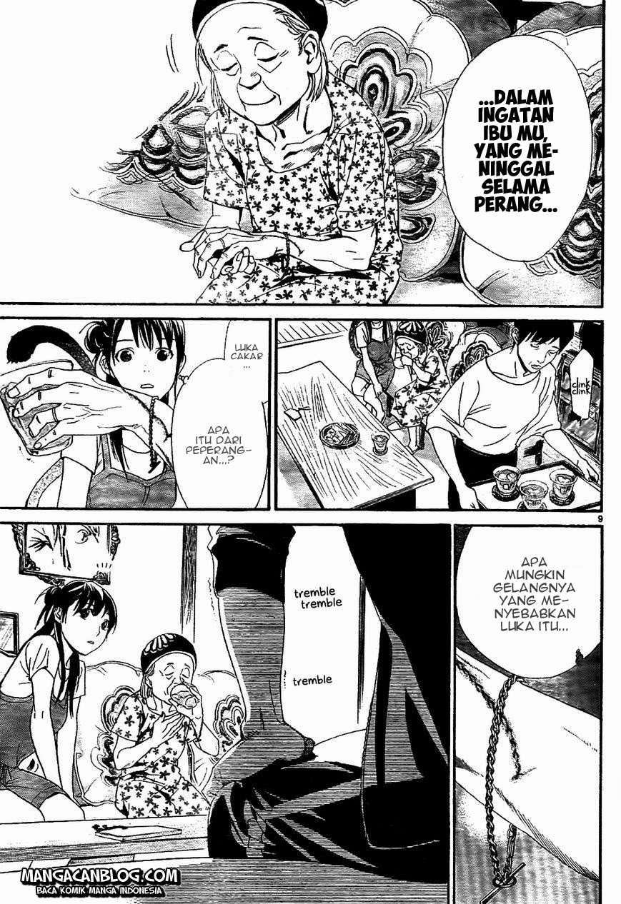 Chapter 43 - halaman 11