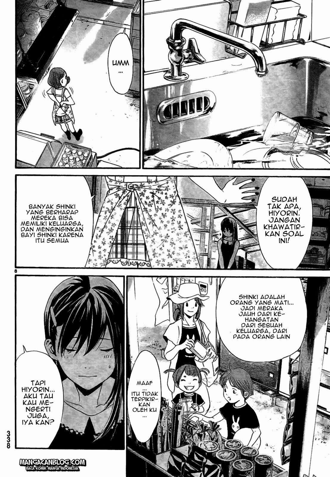 Chapter 42 - halaman 11