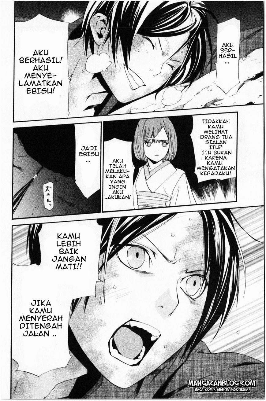 Chapter 35 - halaman 10