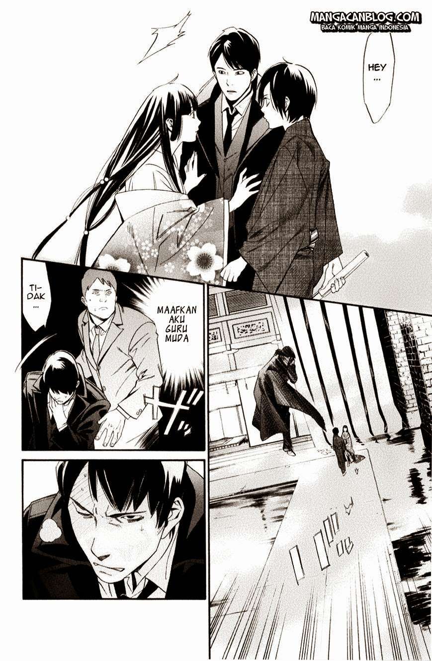 Chapter 32 - halaman 11