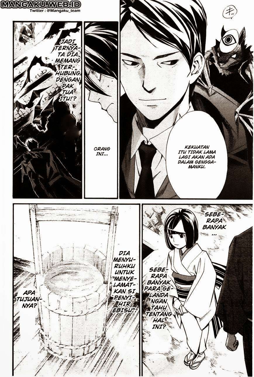 Chapter 30 - halaman 11