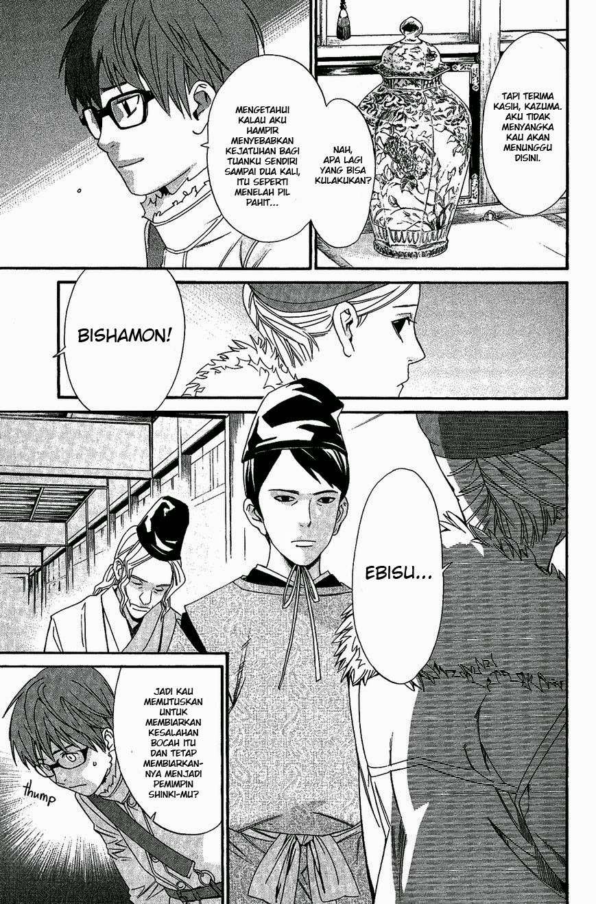 Chapter 25 - halaman 11