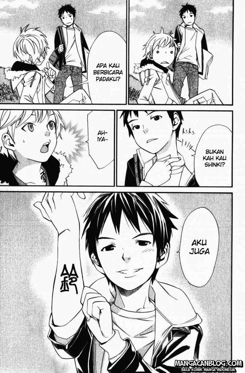 Chapter 14 - halaman 11