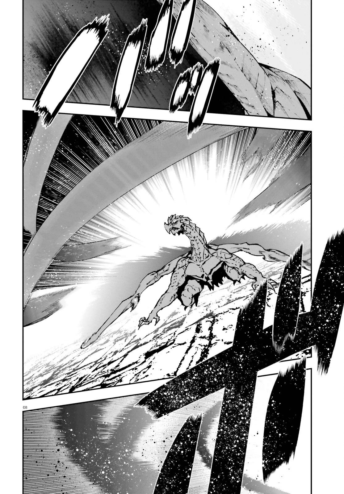 Chapter 25 - halaman 11