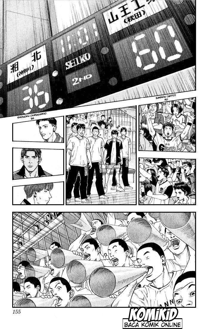 Chapter 241 - halaman 11