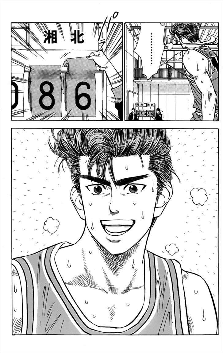 Chapter 47 - halaman 10