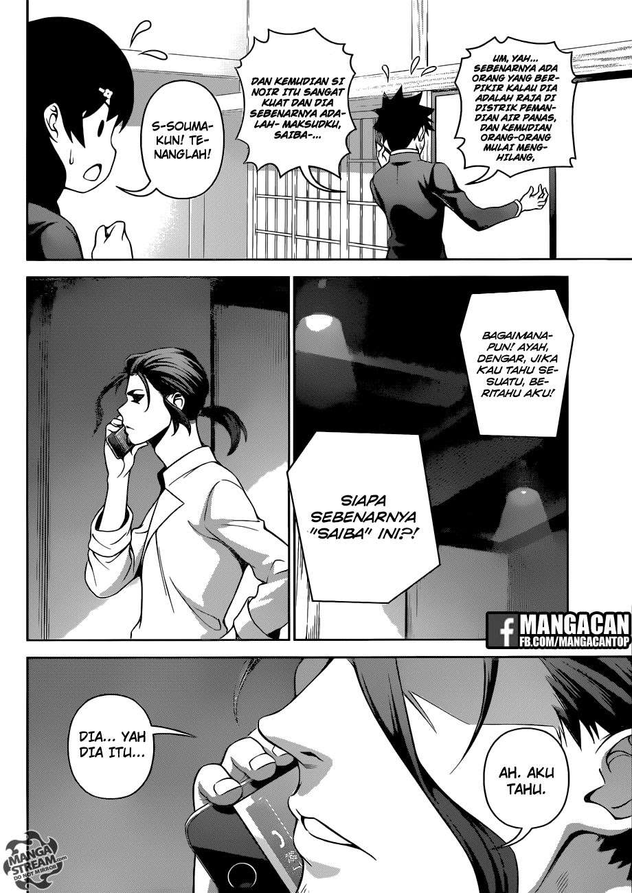 Chapter 271 - halaman 10