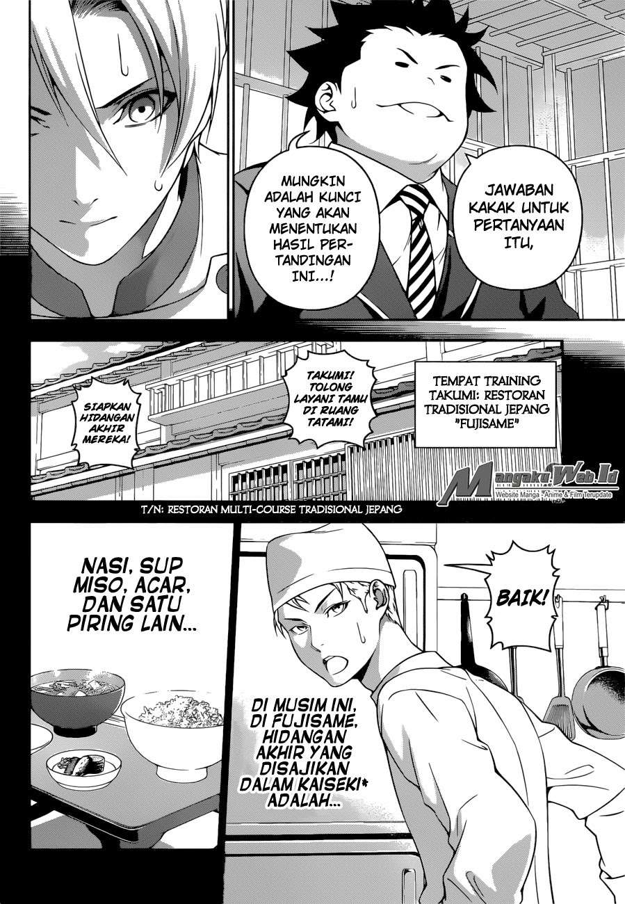 Chapter 233 - halaman 11