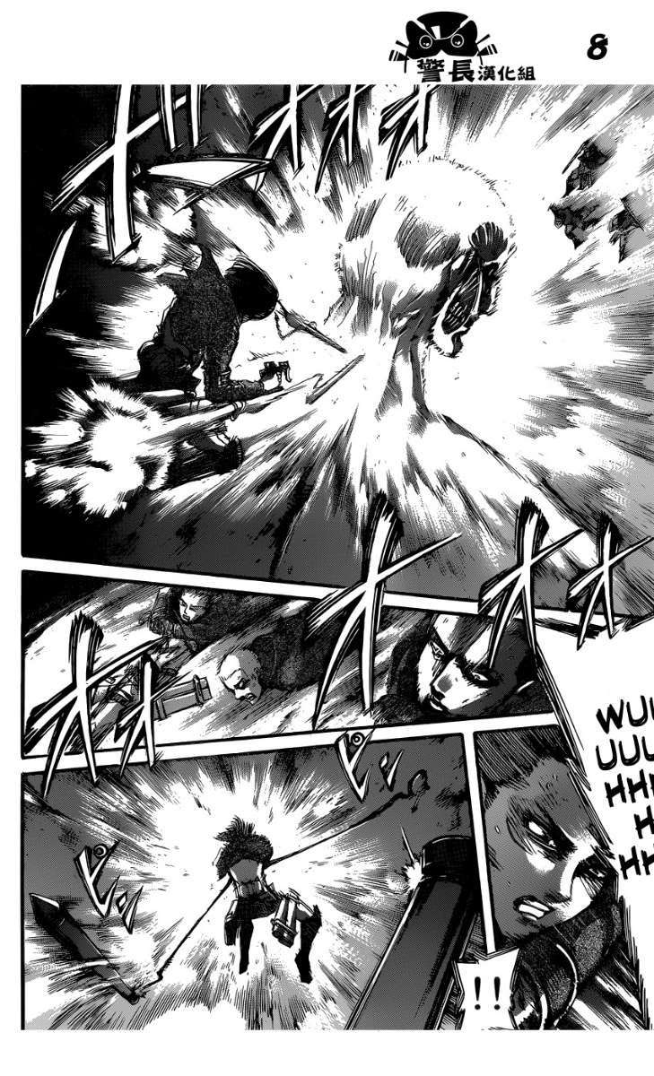 Chapter 80 - halaman 10
