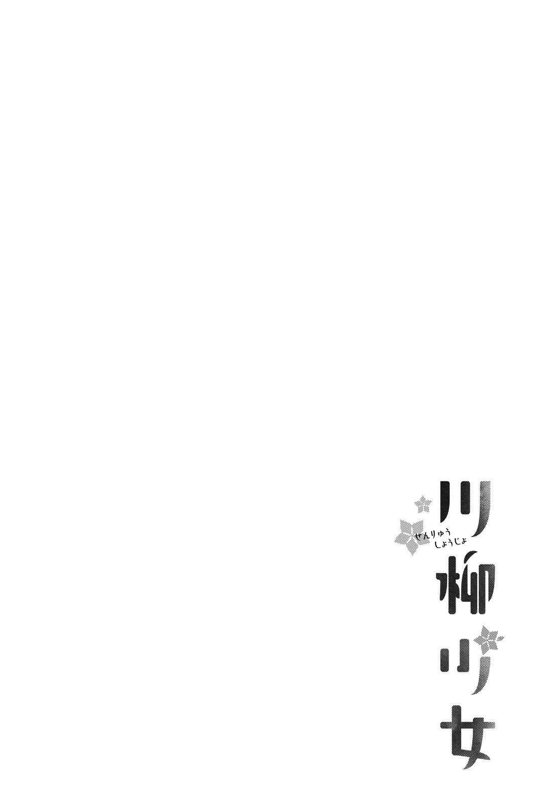 Chapter 13 - halaman 10