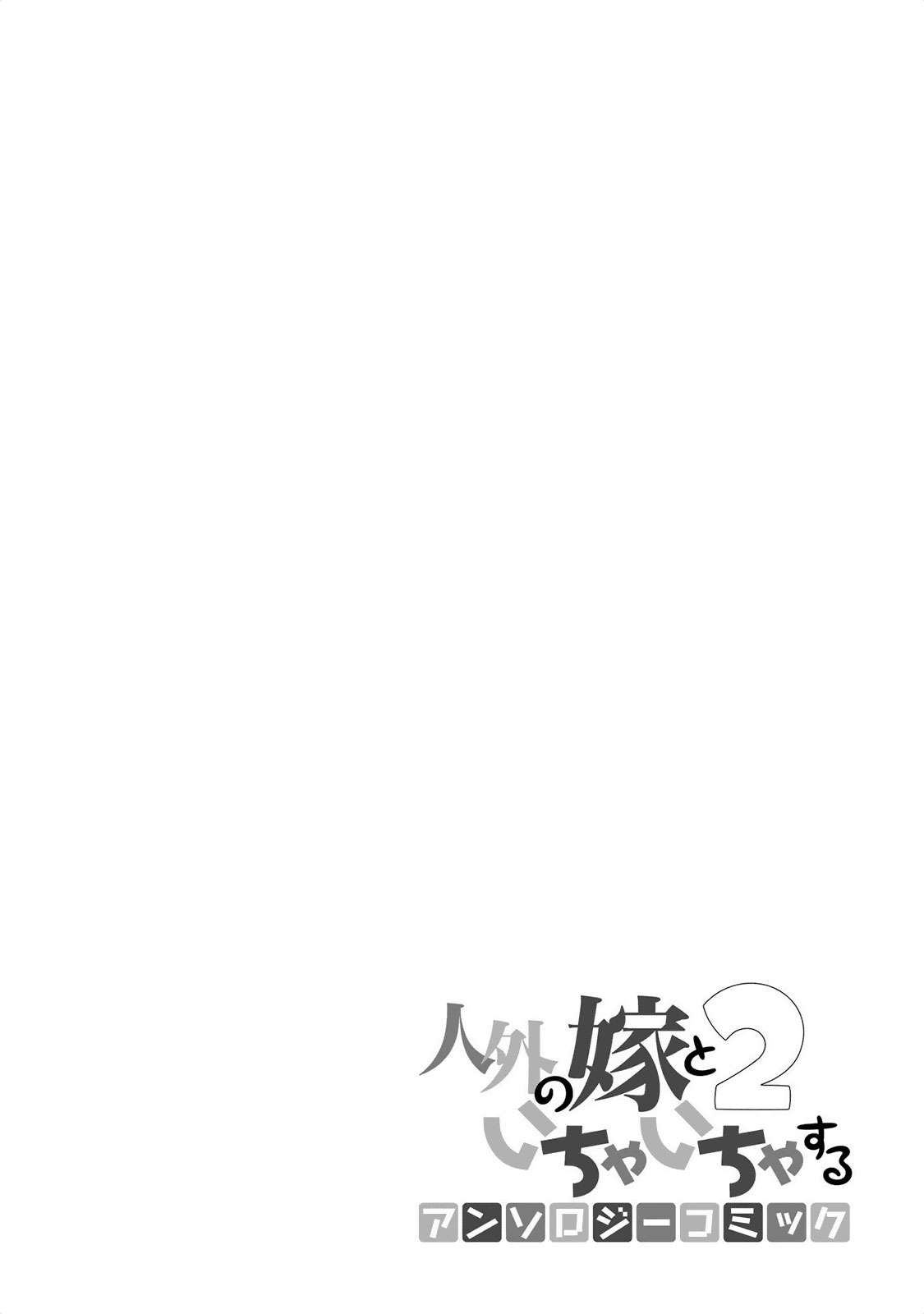 Chapter 14 - halaman 10