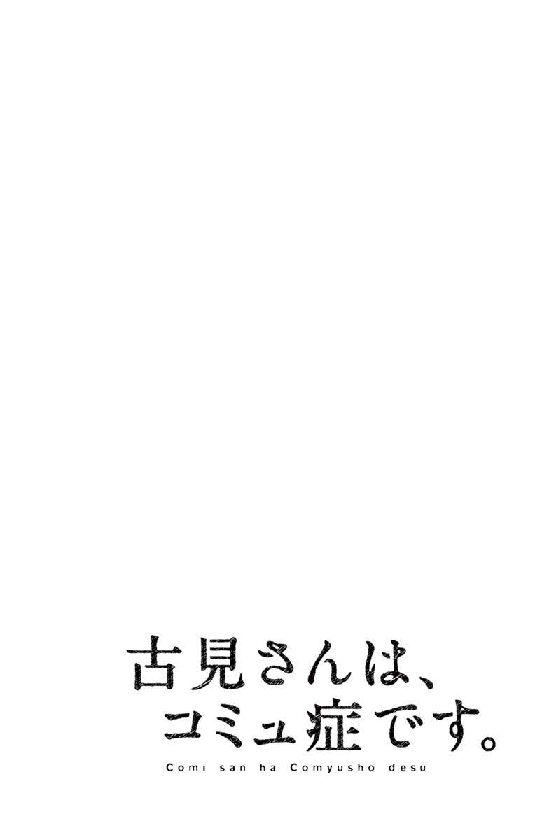 Chapter 68 - halaman 11