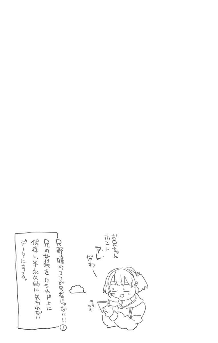 Chapter 68 - halaman 10