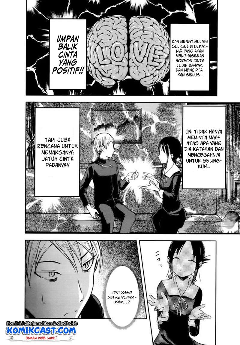 Chapter 71 - halaman 10