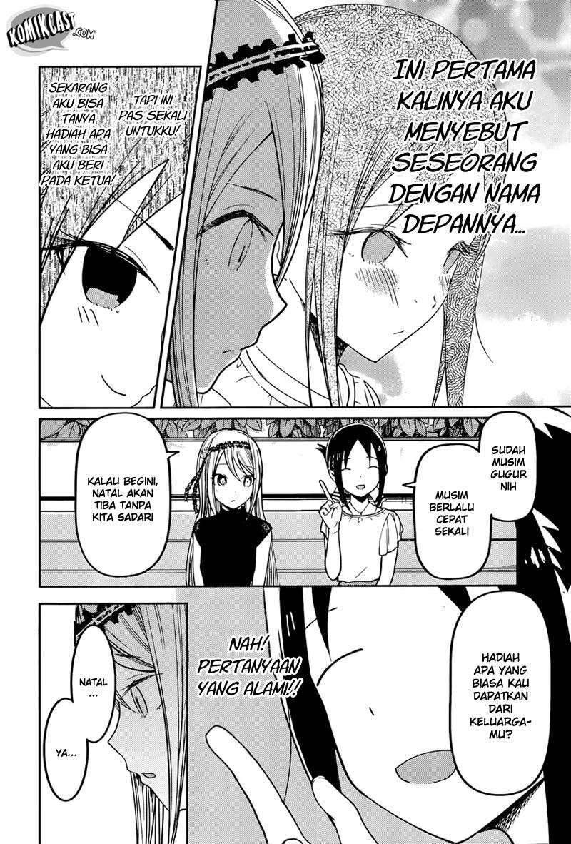 Chapter 52 - halaman 11