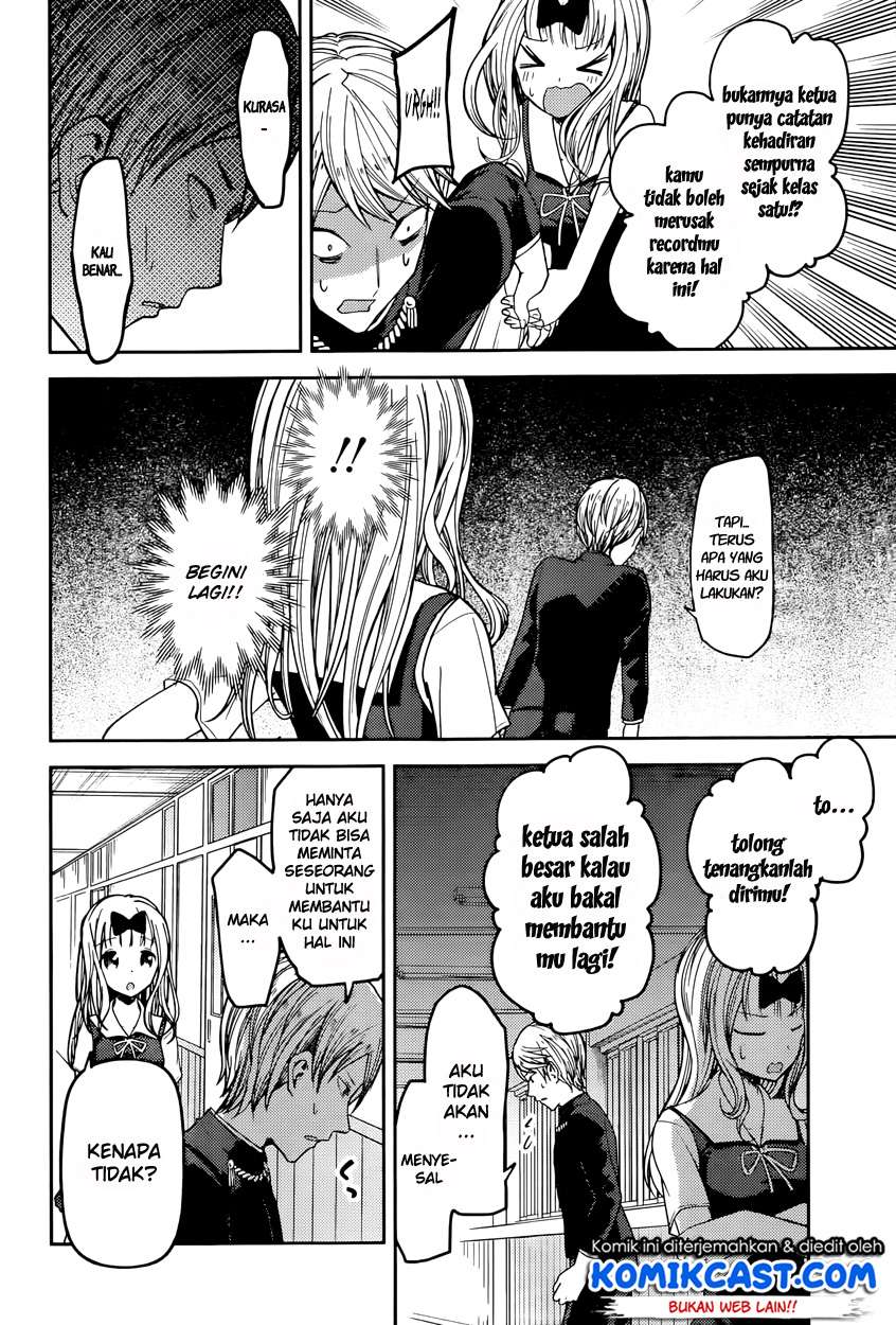 Chapter 49 - halaman 11