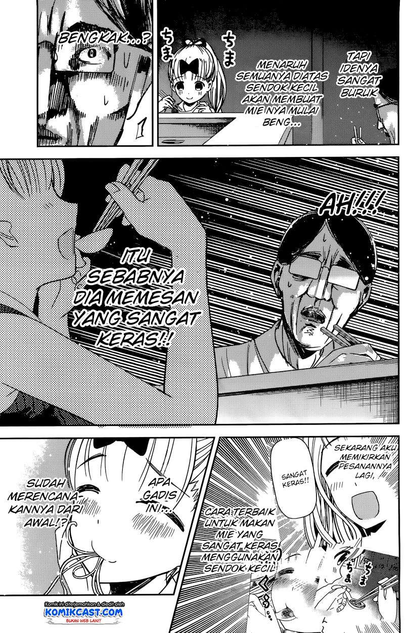 Chapter 43 - halaman 11