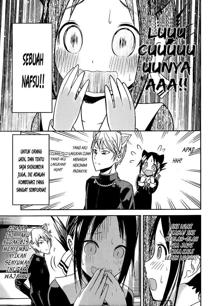 Chapter 17 - halaman 11