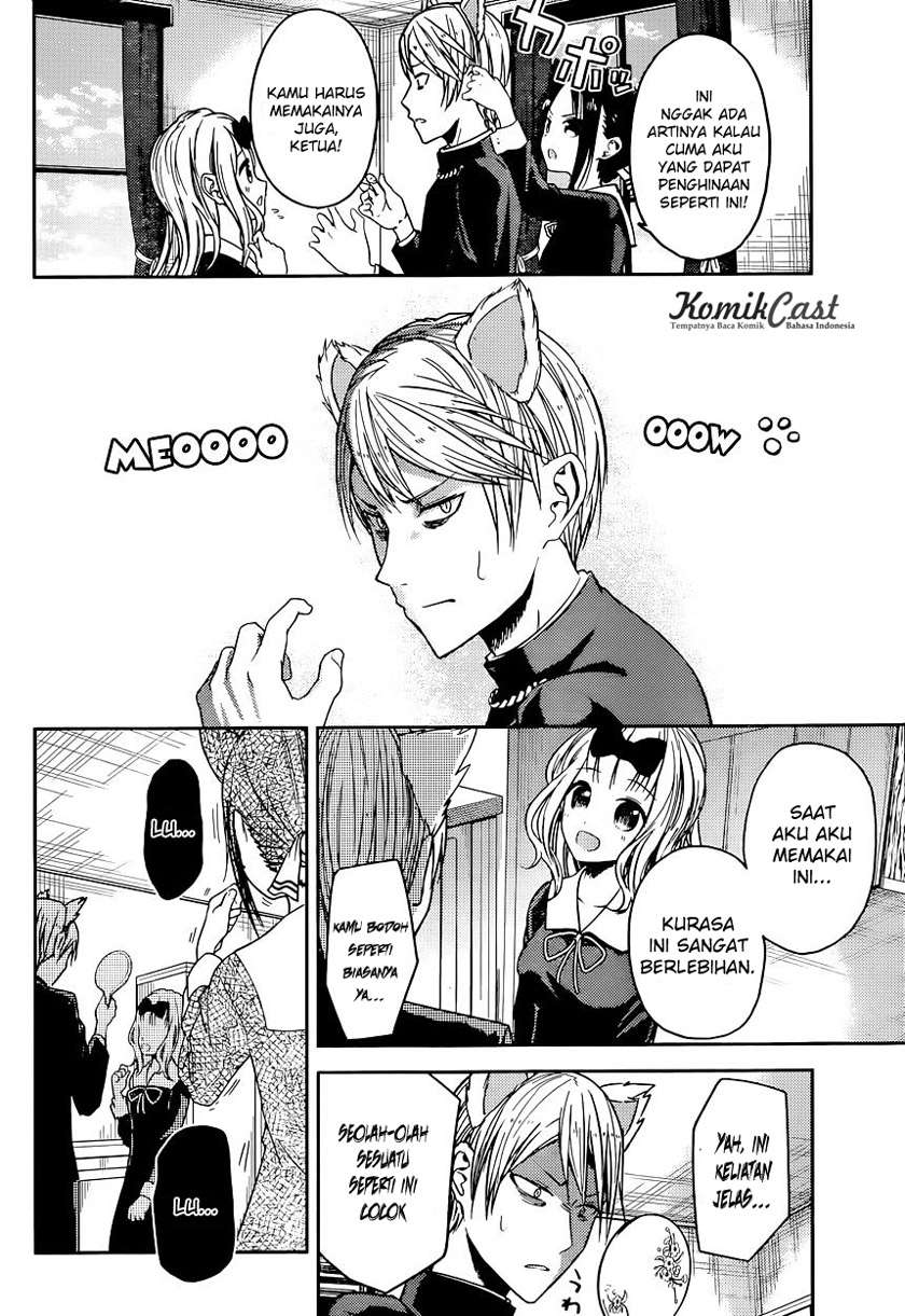 Chapter 17 - halaman 10