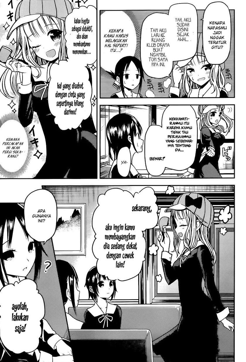 Chapter 16 - halaman 11