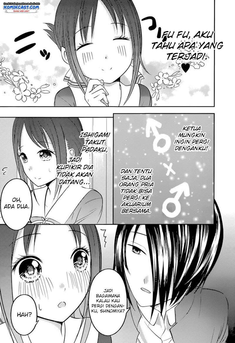 Chapter 74 - halaman 11