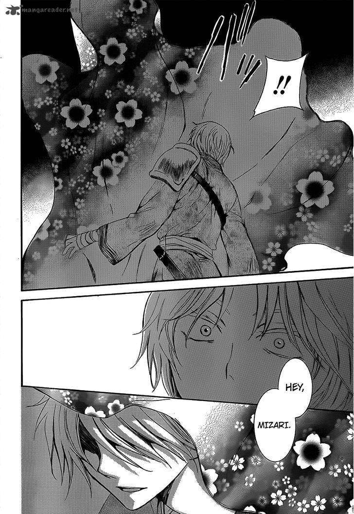 Chapter 129 - halaman 11