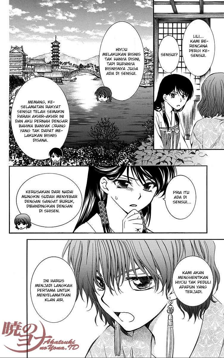 Chapter 84 - halaman 11