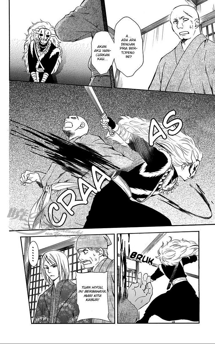 Chapter 83 - halaman 10